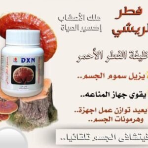 Home الفطر الريشى